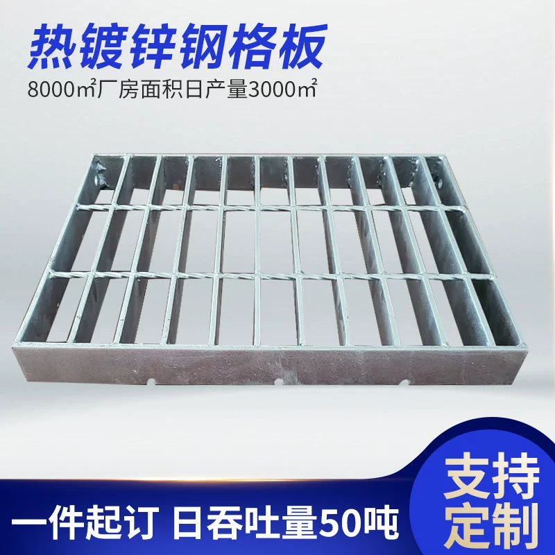 Производитель индивидуальных оцинкованных стальных решетчатых платформ, лестничных ступеней, проходов, дренажных решеток, оцинкованных решеток для канав и сетчатых плит