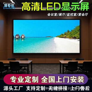 ���h��LED�@ʾ���҃�С�g�����ȫ��չ�d��̨����d������Ӵ���