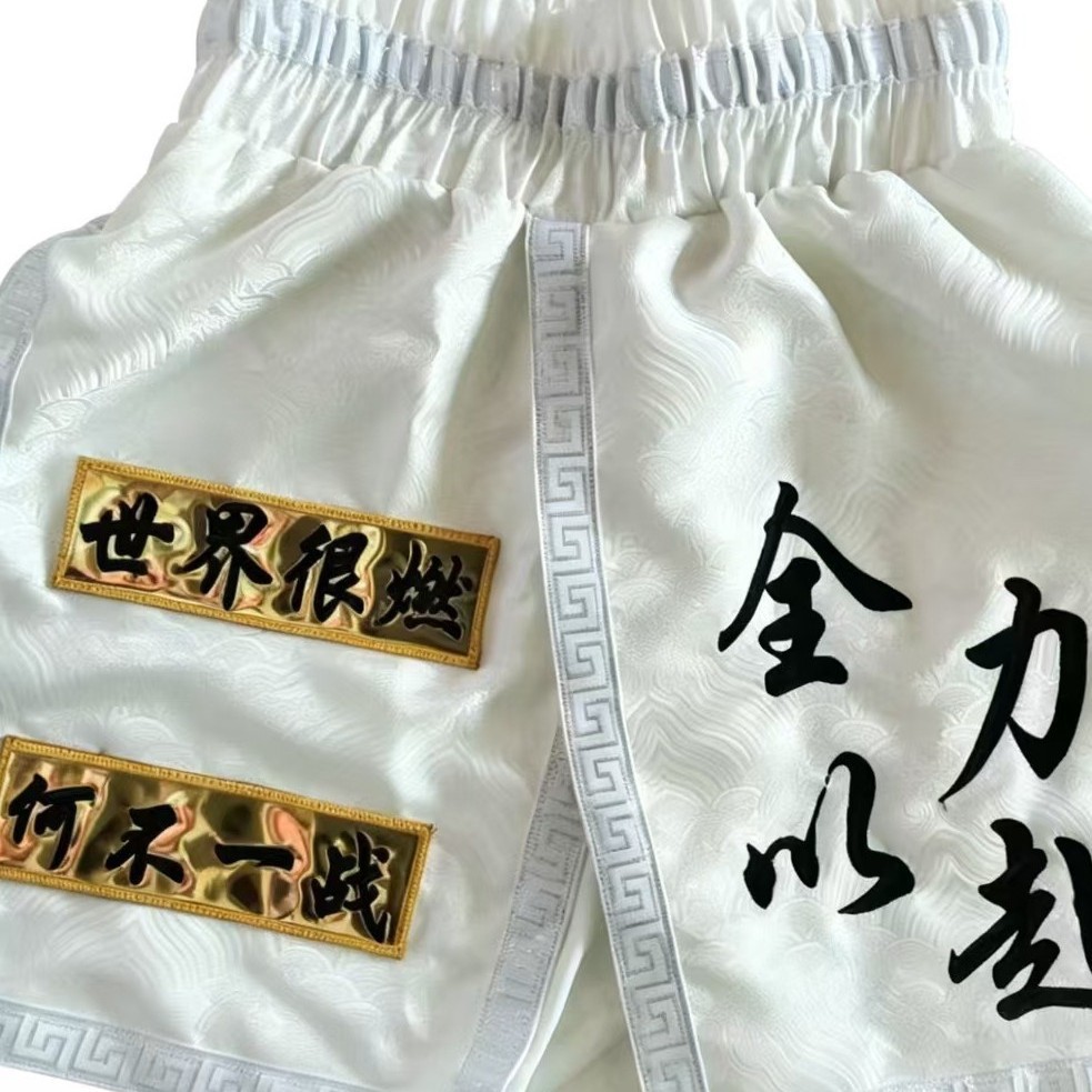 Fighting Shorts, Muay Thai Shorts, Boxing Shorts, Children's and Adult Fighting Training Clothes, Men's and Women's Fighting Pants