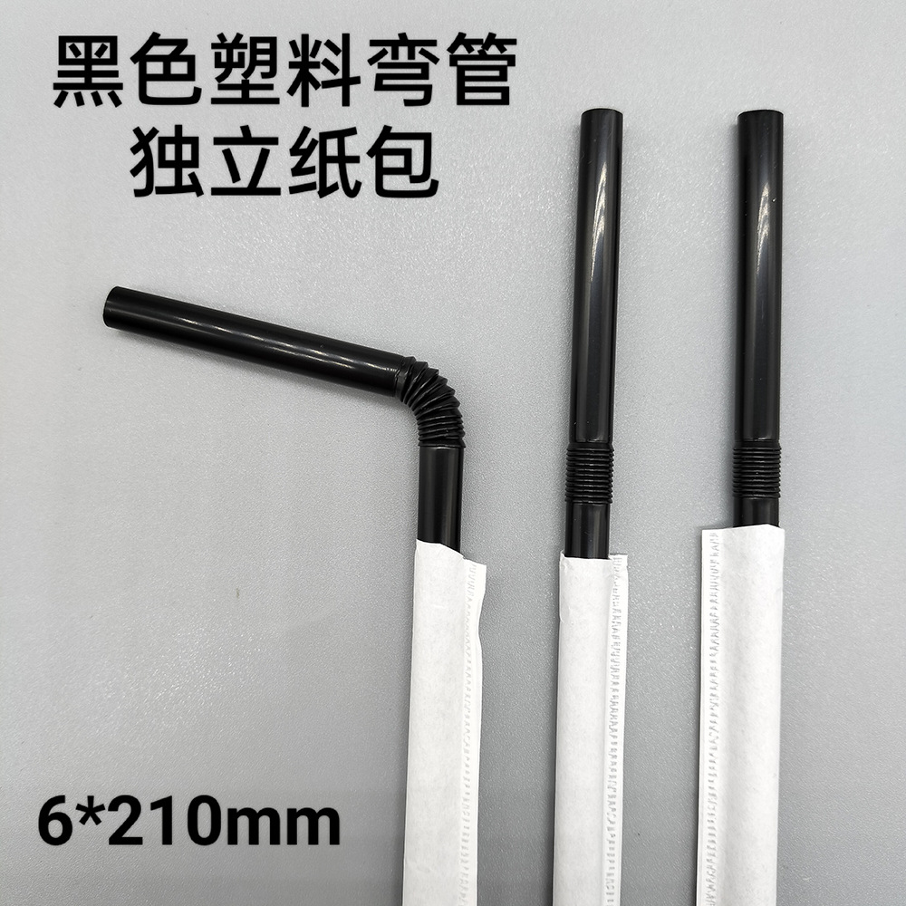Paja de plástico solo embalaje independiente codo negro desechable grado alimenticio flexible Bar Café paja