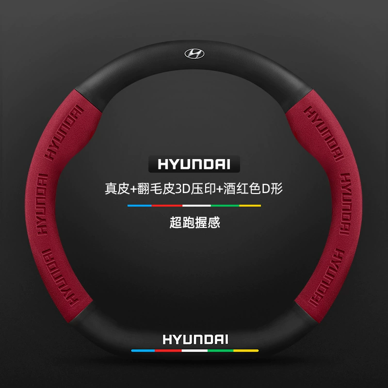 Подходящее к современному автомобилю Sonata имя Tu Sheng Ix35 Iron Cuskus Tulin Dafista Yue направление набор