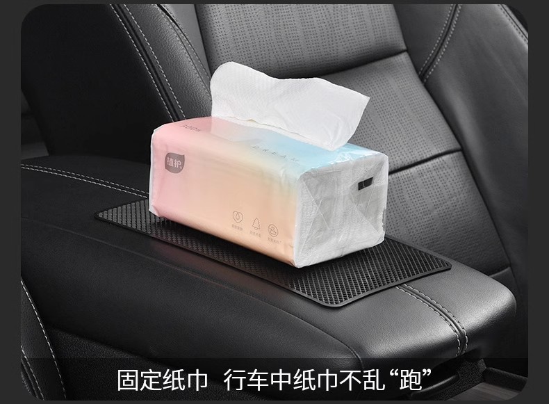 Car Anti-Slip Mat, Car Ornaments, Adhesive Sheet, Car Center Console Accessories, Fixed Storage Rubber Pad