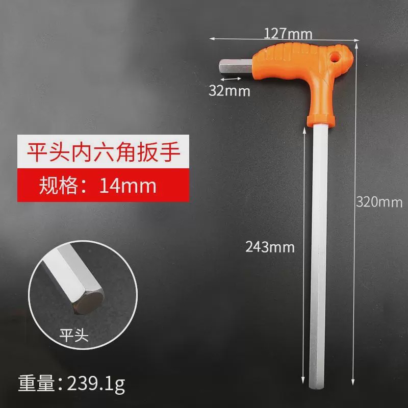 Llave hexagonal en forma de T alargada cabeza de bola plana con mango único destornillador hexagonal ahorro de mano de obra herramienta de lote de 6 ángulos internos