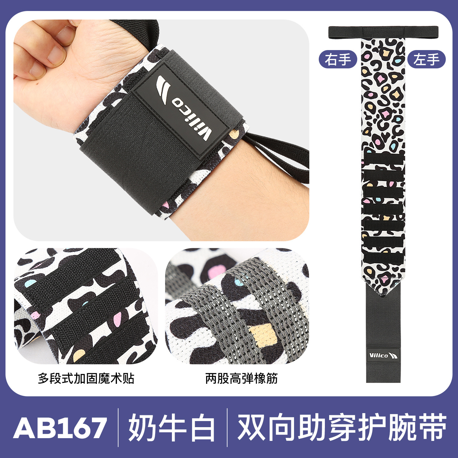 Brazalete deportivo, enrollado y presurizado, entrenamiento masculino, fitness, levantamiento de pesas, baloncesto, bádminton, protección contra esguinces, equipo de protección de muñeca