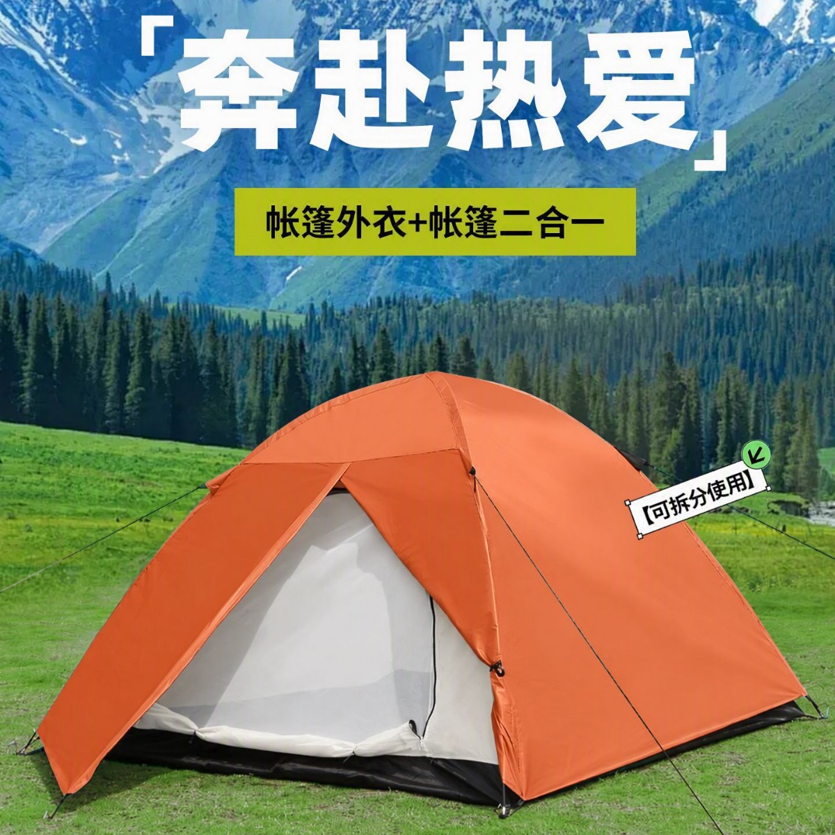 3~5인용 더블 레이어 핸드텐트, 야외용 두꺼운 등산 및 하이킹 텐트, 야외용 방수 및 자외선 차단 캠핑 경량 텐트