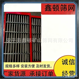 筛分设备;开采选矿设备;其他金属网