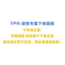 YPH - �����β�ُ朽ӣ��l؛ϵ�ͷ��p�\�M��