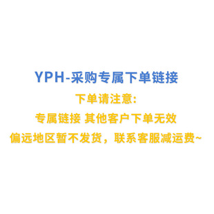 YPH - �����β�ُ朽ӣ��l؛ϵ�ͷ��p�\�M��