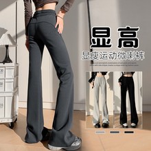 加绒加厚微喇阔腿直筒裤女休闲加绒裤子小个子秋冬季长裤运动卫裤