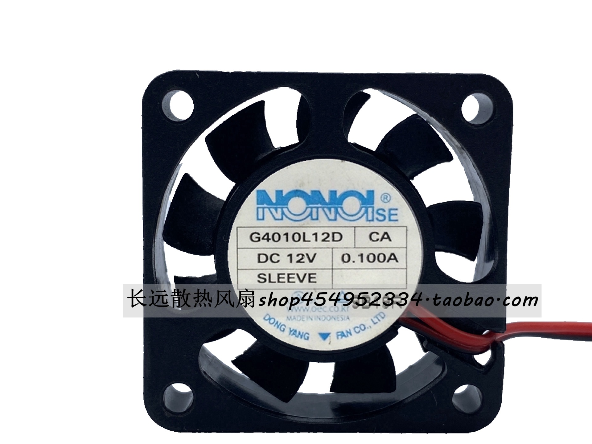 NONOIse 12V 0.100A G4010L12C AB FDB 40*40*10MM 电源 散热风扇