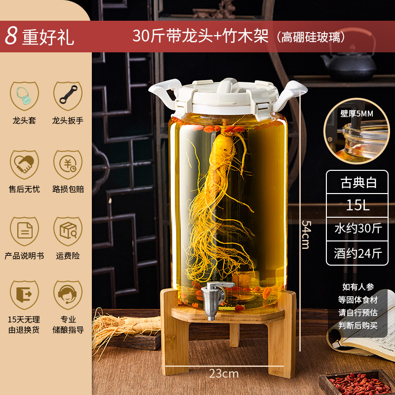 Botella de vino de remojo, recipiente de vidrio, frutas, vinos de frutas, jarras de vinos, botellas de vidrio para uso doméstico