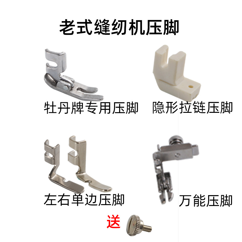 第四张