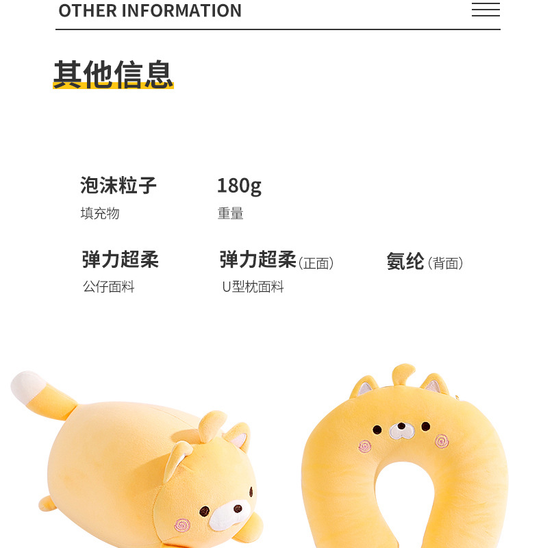 小猫两用枕_15.jpg