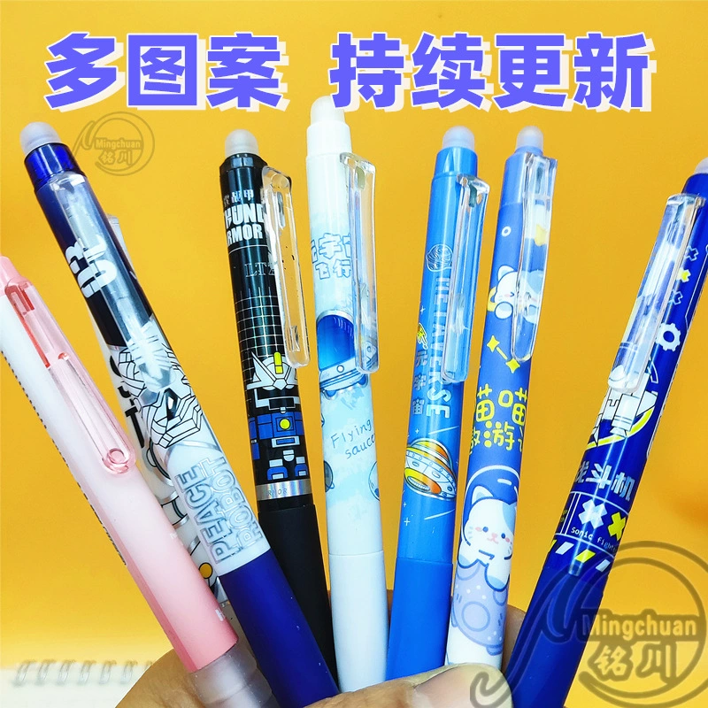 奥德美 High quality erasable erase pen, rollerball pen, wholesale