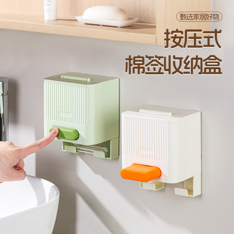 Cotton Swab Box Automatically Pops up Double-Headed Independent Cotton Swab Ear Makeup Cotton Swab Push-Type Wall-Mounted Storage Box