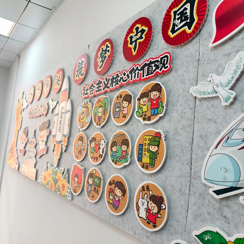 国庆节主题教室后黑板报墙贴红色爱国教育小学班级文化墙布置环创|undefined