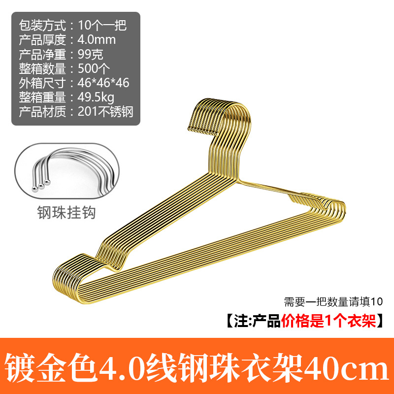 금강구옷걸이 4.0실 40cm