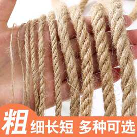 手工DIY黄麻绳源头批发麻绳工厂复古创意猫爬架装饰麻绳12mm