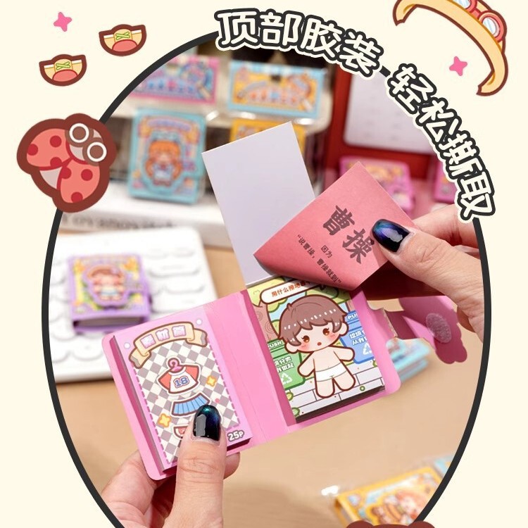 小麻薯换装豆豆本2.0新款贴纸书女孩儿童装饰小图案迷你换装贴纸|undefined