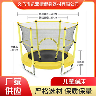 Children's trampoline outdoor with protective net trampoline jumping bed outdoor kindergarten large trampoline cross-border round