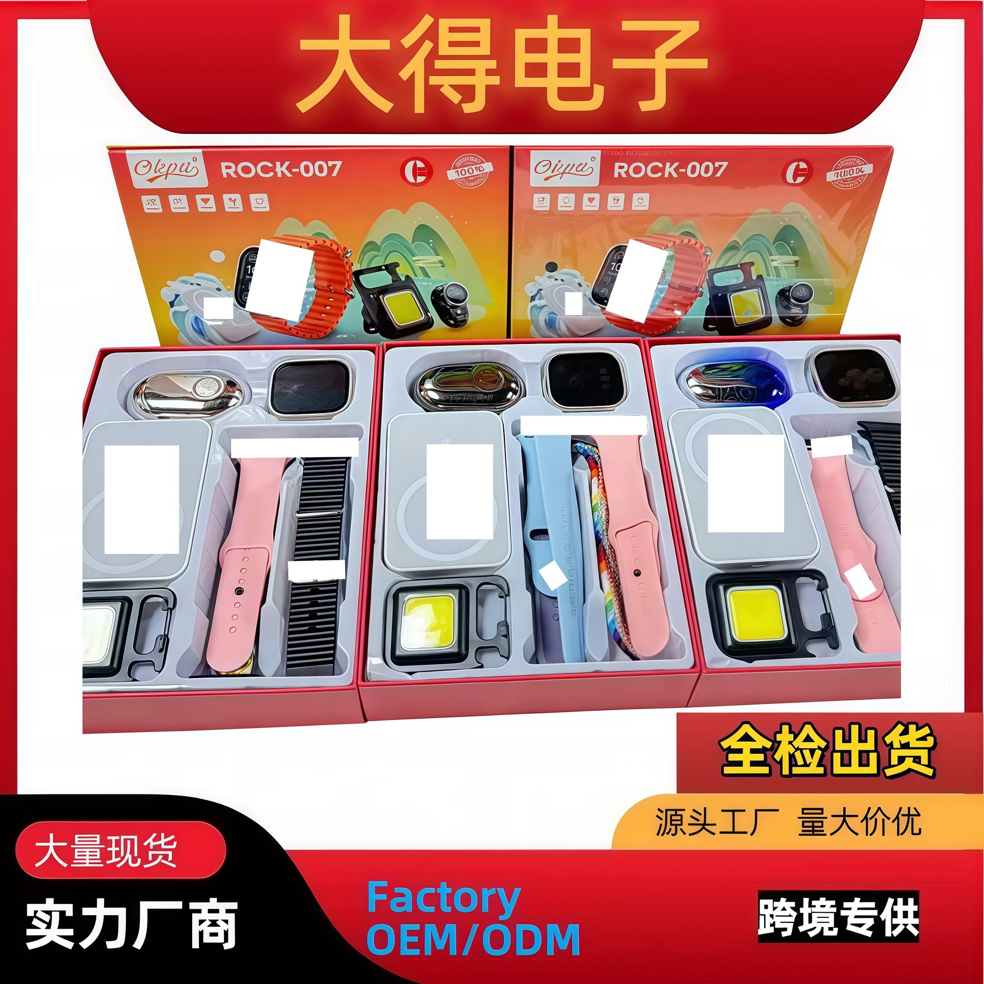 Cross-Border R0Ck-007 Smart Watch for Men, Multifunctional for Women, Bluetooth Calling, Huaqiangbei Watch S10, Popular Foreign Trade Model