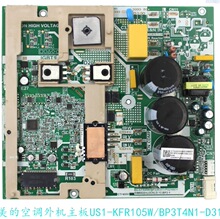�յ�����EU-KFR80W/BP3(IR311+PS21997+SIM6822+LOCK).D.13.WP2-1