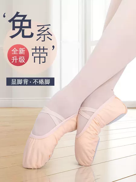 Children's Dance Shoes, Cat Claw Shoes, Yoga Ballet Shoes, Elastic Opening, No Laces, Dance Shoes for Women, Soft Soles That Don'T Tire the Feet