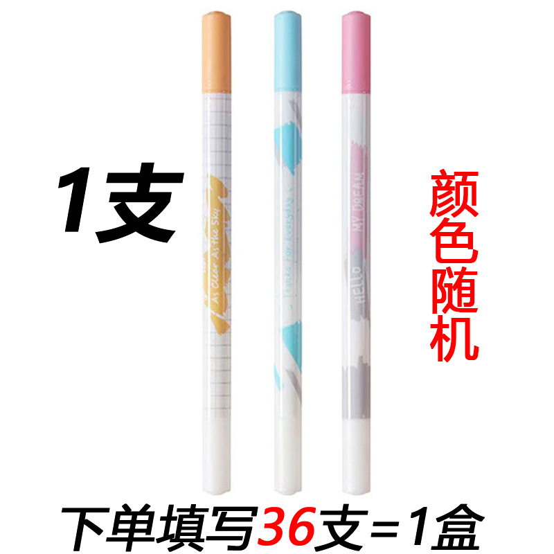 X0801 erasable copy pen-1 piece