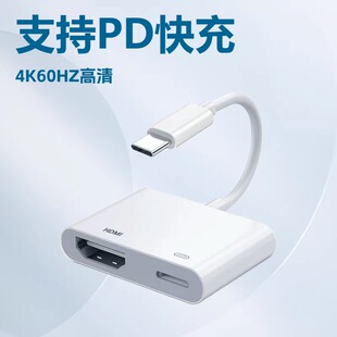type-c�D����һ�D�Ӿ�PD100W��չ4K60HZ����Pӛ����XͶ���D�Q��