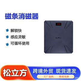 防盗标签;集成防盗系统;雾化片
