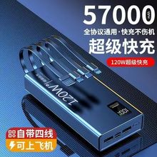 �Ԏ�����늌�������5700MAH�������120W�m���O����׿�֙C�W��PD
