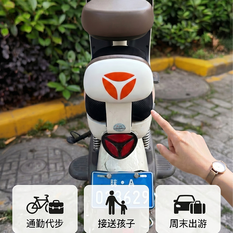 Thickened Electric Scooter Backrest Decorative Shell Original Yadea Taotao Plus Little Golden Rat Backrest Shell Genuine Accessories