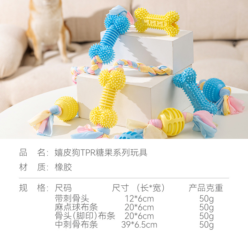 Mascota perro Candy serie de juguete molar resistente a la mordedura auto-Hola aliviar congestionado lavable juguete Shiba Inu Samo perro de juguete