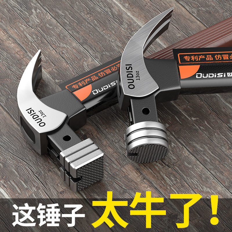 绝缘柄羊角锤电工锤子木工安装榔头工业级拔起钉工具家用锤子包邮