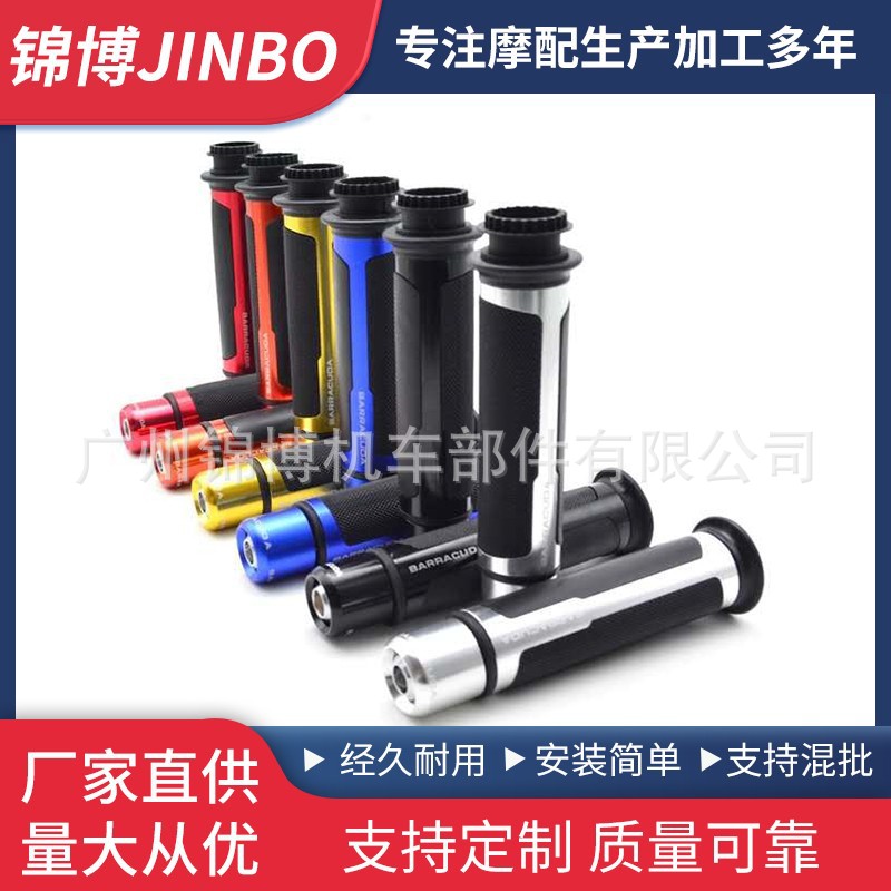 Jinbo Motorcycle Modified Handlebar Grips, Scooter Handlebar Grips, Barr Throttle Grip with Handlebar End Caps