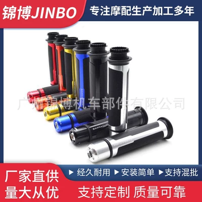 Throttle Grip with Handlebar — Motorcycle Handle Cover