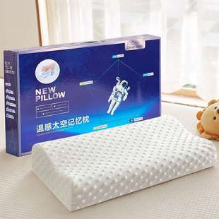 Большая подушка памяти скидки медленно подпрыгивает подушка для подушки для подушки хлопчатобумажной подушки, чтобы продавать подарочные подушки, чтобы купить Weishang FA