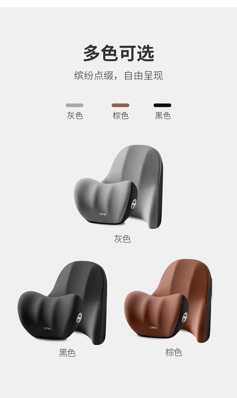 Car Electric Massage Headrest and Lumbar Support, In-Car Seat Neck and Lumbar Massage Pillow Set, Light Luxury Smart Massage