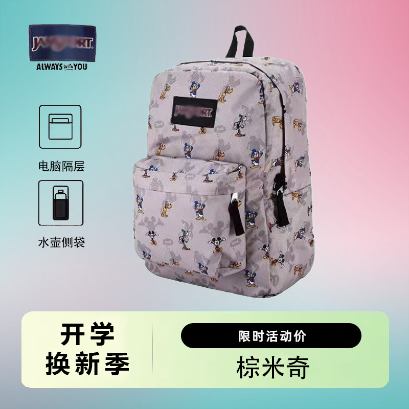 Bolsas de hombro nuevas JS al por mayor transfronterizas para hombres y mujeres, mochilas escolares para estudiantes de Jasper, mochilas de computadora de gran capacidad para estudiantes de secundaria y preparatoria