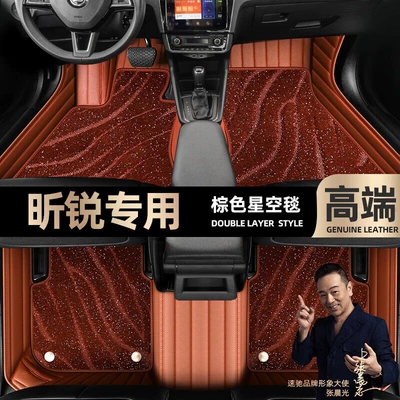 Ayaqaltılar (Kovriklər) 13-22 double-layer silk ring car - brown-leather-brown-starry-sky-blanket-double-layer
