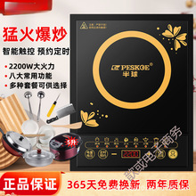 ����늴Št�������ܶ๦�ܷ�ˮʡ늴���2200w���˻��һ�w���b