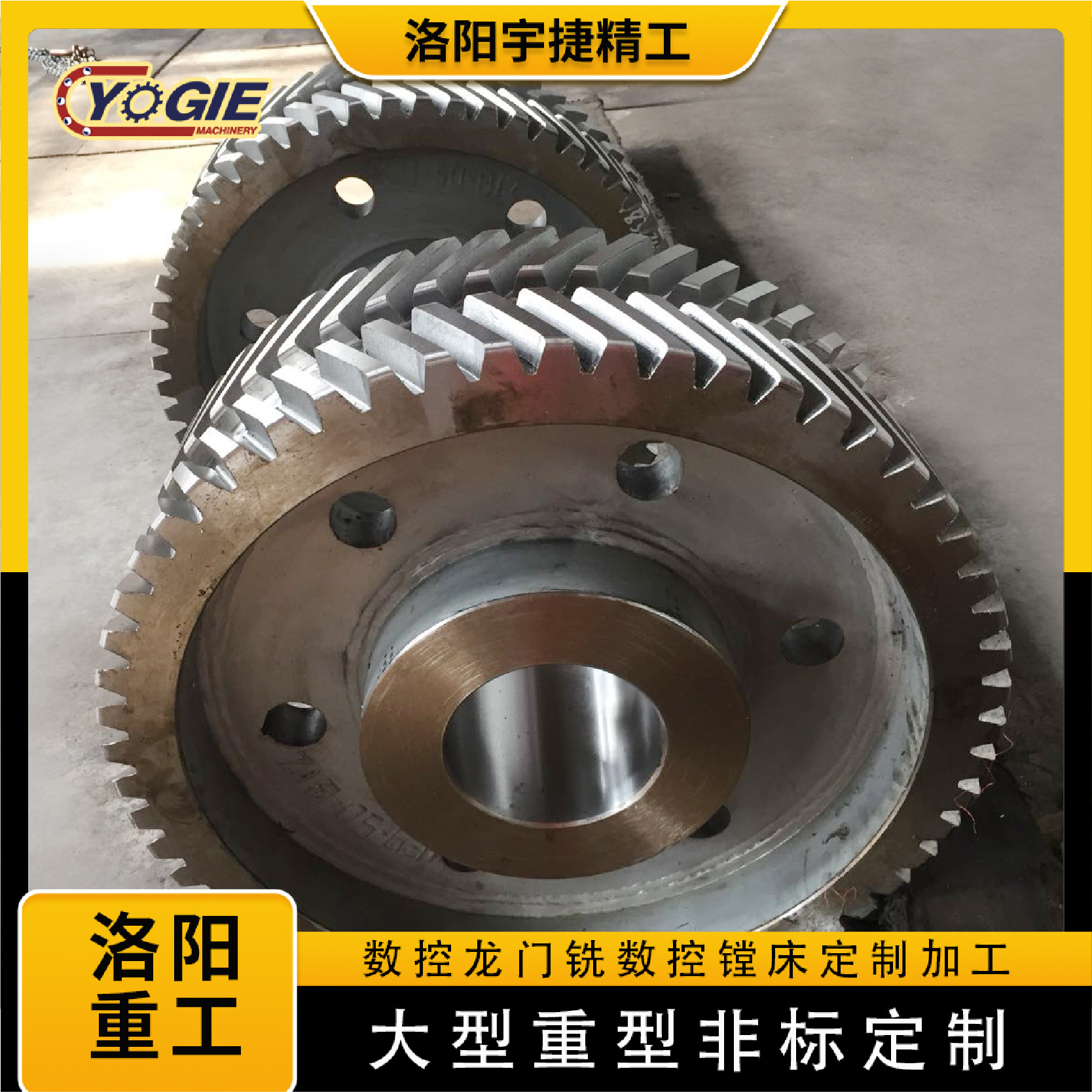 洛阳厂家大模数齿轮制造 人字齿齿轮  剪板机传动齿轮 直齿轮制造