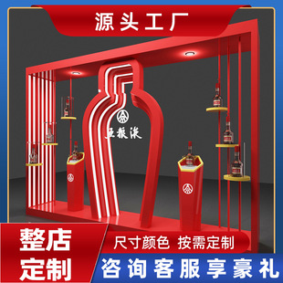 ��ZҺ�׾ƌ��u��չʾ�������OӋƷ�b�������Ѝu�aƷ���؛��