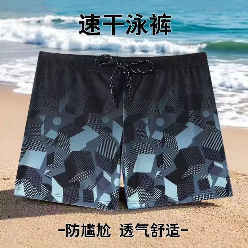 Men's Swimming Trunks, Adult Quick-Dry Large Size Square-Cut Anti-Embarrassment Double-Layer New Professional High-End Swimming Gear