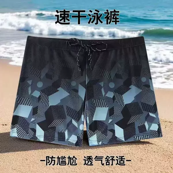 Men's Swimming Trunks, Adult Quick-Dry Large Size Square-Cut Anti-Embarrassment Double-Layer New Professional High-End Swimming Gear
