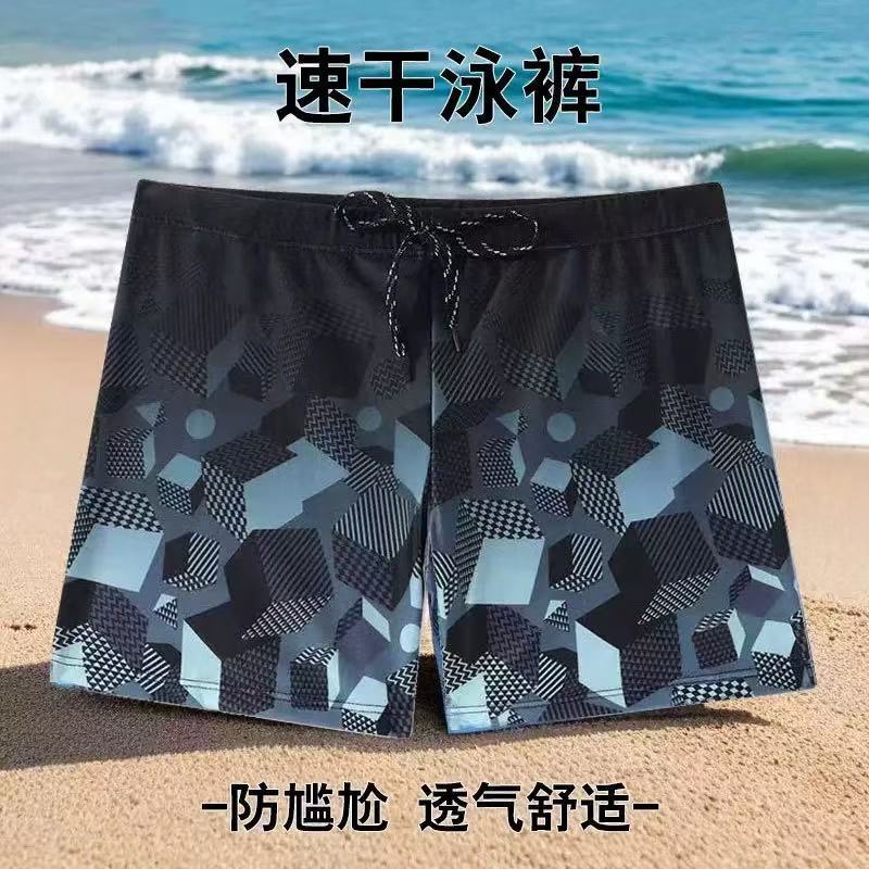 Men's Swimming Trunks, Adult Quick-Dry Large Size Square-Cut Anti-Embarrassment Double-Layer New Professional High-End Swimming Gear