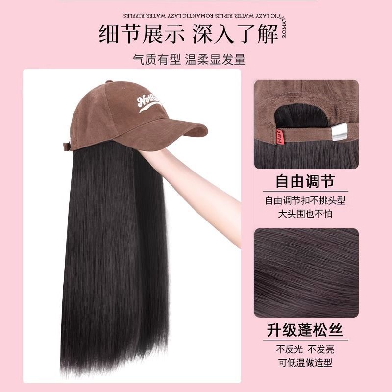 Sombrero largo pelo recto integrado cubierta completa de la cabeza a principios de otoño nueva lengua de pato gorra de béisbol ondulación del agua simulación de pelo sombrero con pelo