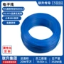 各种安规定做定制电子线
