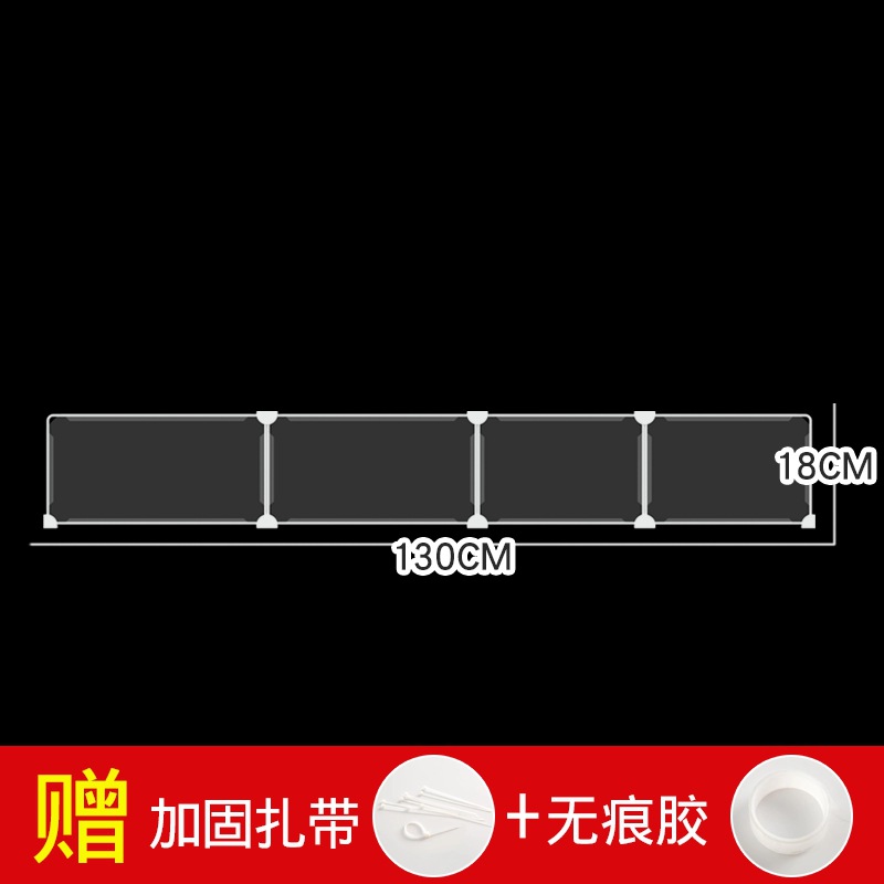길이 130cm, 높이 18cm