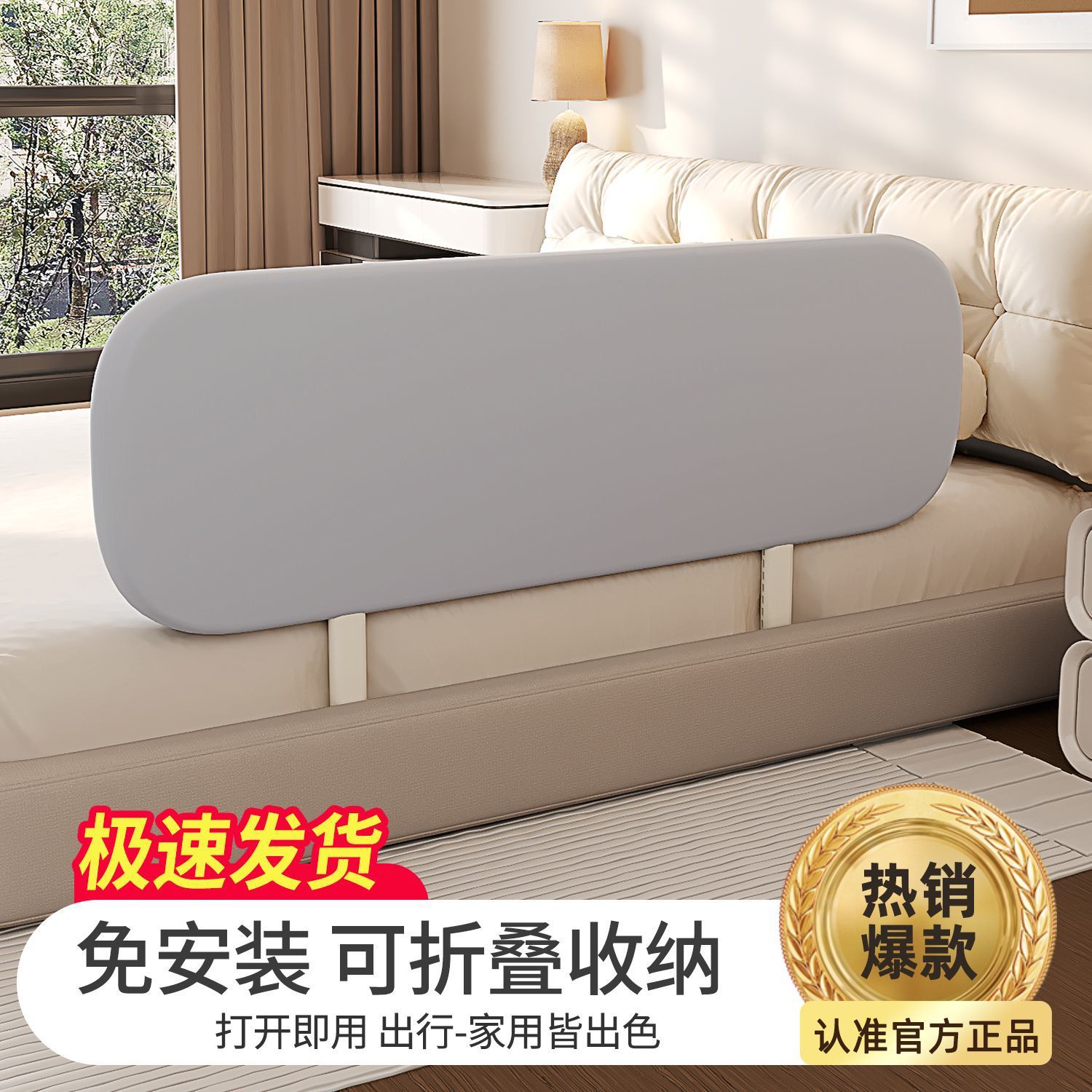 Portable Installation-Free Crib Guardrail - Height-Adjustable Baby Anti-Fall and Explosion-Proof Fence Can Be Folded and Convenient at Will